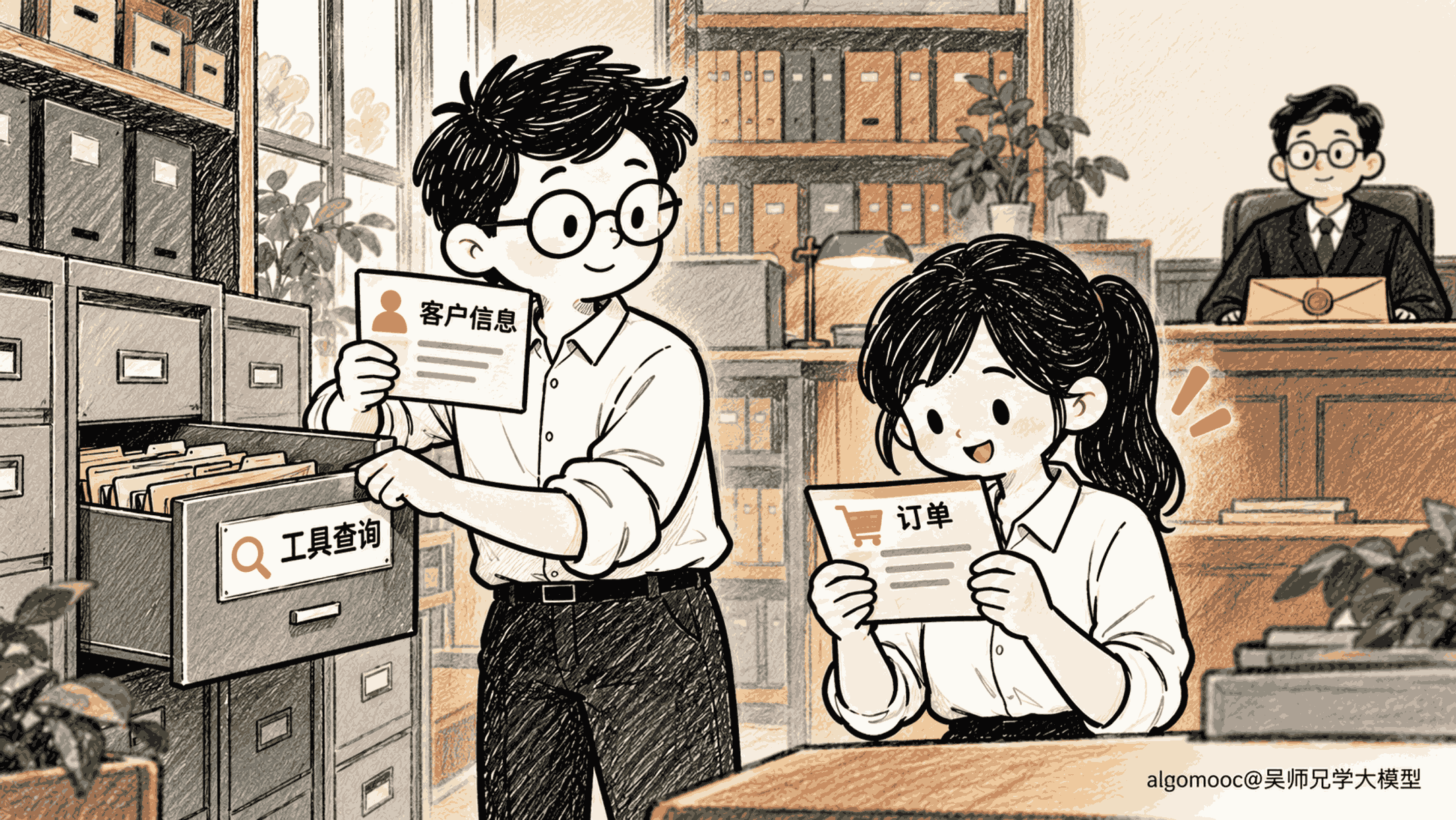 允许的信息通过查询获得,不从评分答案袋抄编号